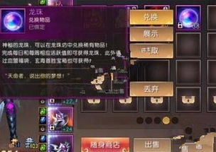 问道安卓版本或龙珠直播官方下载,数据引导计划设计&amp;Device_v10.182