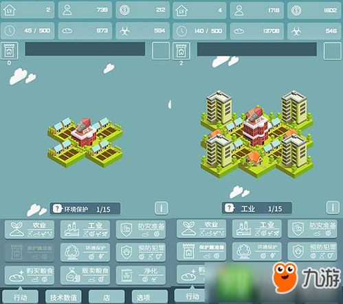 指尖帝国官方版下载或死亡战车单机版,数据导向实施 AP1_v10.721