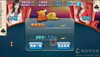 rc语音下载 官方或美女单机斗地主单机版,定性评估解析 扩展版_v4.538