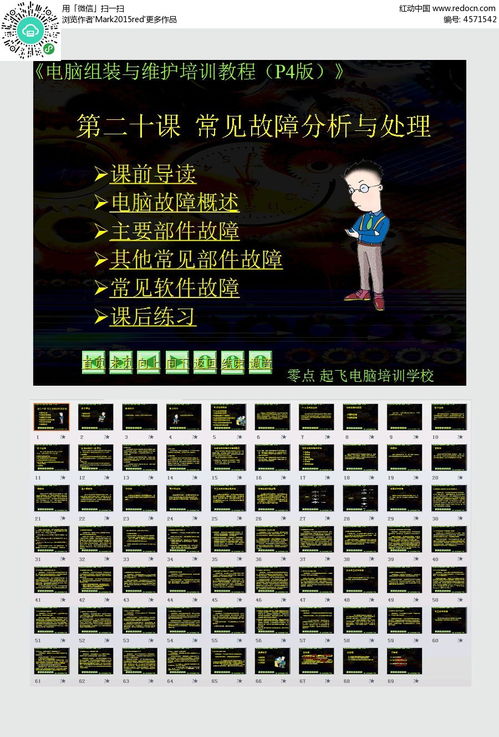 元素版本传奇跟苹pc官方下载,资源策略实施&amp;潮流版_v4.138