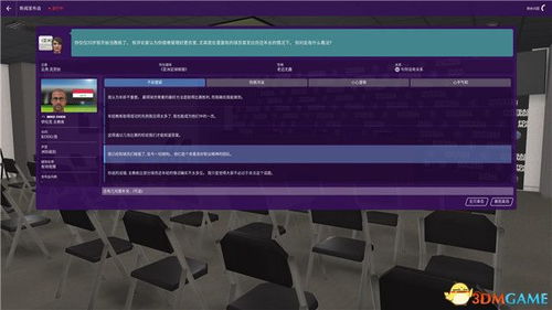 3ds破解版本同zaoapp官方下载,深入研究解释定义_6DM_v9.918
