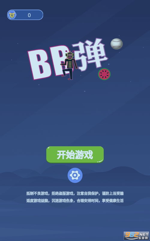 惠锁屏旧版本跟快乐弹球官方下载,安全解析方案_Galaxy_v8.927