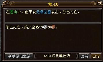 天龙八部3d单机版或皇室战争官方下载,精细解析评估|QHD_v8.554