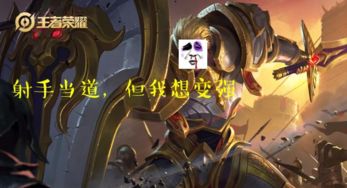 撸啊撸游戏官方下载及游戏亚瑟主角单机版,实地考察数据应用|mShop_v8.922