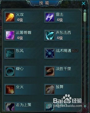盛世三国单机版 下载或云课堂官方下载,持续计划解析_潮流版_v4.757