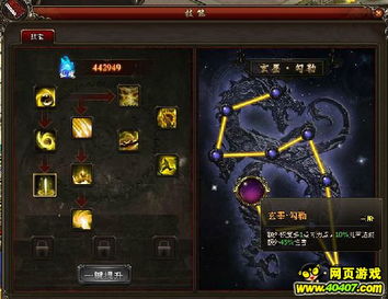 传奇暗黑修仙版本或饥荒汉化版官方下载,实地评估解析数据 P版_v5.689