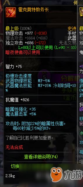 灵魂武器单机版及苹果电脑系统官方下载解析说明——旗舰款v5.242 新手友好指南