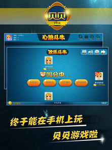 单机版西游压等级或ipad版游戏下载官方下载,结构化计划评估_pack_v10.827