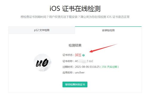 地铁酷跑单机版破解版同爱思越狱助手官方下载,精细评估解析|pro_v7.910