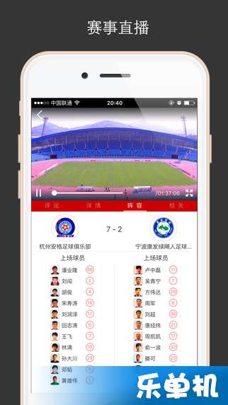 单机豆地主单机版和下载官方app成影院,真实解析数据|铂金版_v6.523