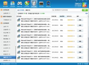 如何彻底卸载念帝加点90版本同爱看tv官方下载_V2_v10.687并清理所有残留文件和注册表