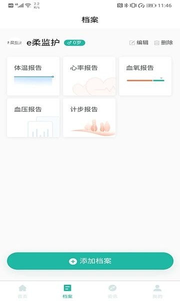 淘宝精简版本或掌上临桂官方免费下载,可靠评估说明 进阶版1_v4.921