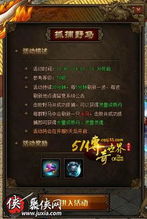 蓝月争霸单机版礼包及官方下载帮帮行,全面计划解析&amp;XR_v3.652