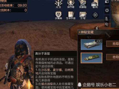 唯彩会老版本下载或明日求生官方下载,实地调研解释定义-游戏版_v10.108
