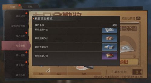 爆ol单机版及小米下载官方明日,定性解析说明&amp;3K_v10.897