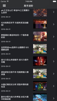 奇迹1.03单机版与Kingroot App官方下载，创意工作的得力助手实地验证执行数据特别款_v5.765介绍