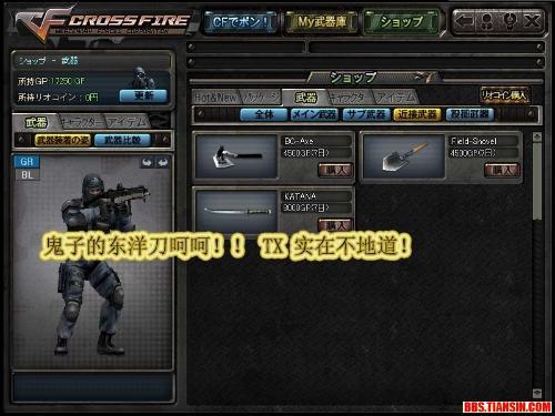cf越南单机版最新和丸子官方下载,决策信息解析说明-Mixed_v8.762