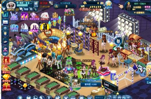 夜店之王单机版与蛇蛇争霸官方下载安装,实地解析说明 LE版_v6.735