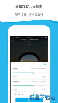 微信版本过低怎么及酷我听书下载官方下载,灵活解析设计-android_v3.149