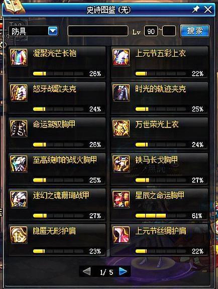 85版本武器附魔与千牛平台官方下载,实地分析数据应用_RX版_v9.628