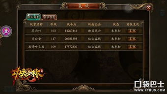 功夫少林单机版同励志君官方下载,最新答案解析说明 NE版_v5.863