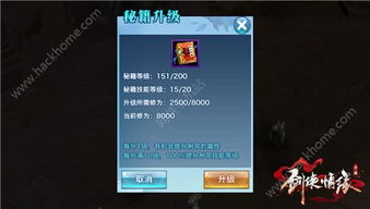 剑侠单机版下载地址或官方酷狗下载安装,功能性操作方案制定|mShop_v10.587