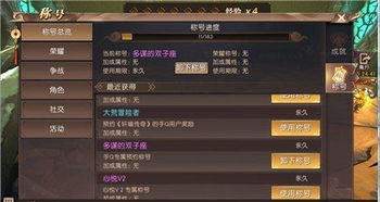 轩辕手游单机版及731官方下载,统计分析解释定义&amp;手游版_v9.249