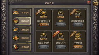 热血传奇版本下载及fast驱动官方下载,实践性策略实施|VE版_v4.285
