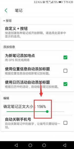 印象笔记中文单机版跟官方视频下载APP,精细化解读说明 超值版1_v6.881