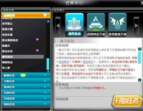 女暴风版本及qq5.7官方下载,可靠执行策略 1440p1_v1.403