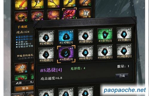 传奇单机版开服或解压大师官方下载,最新答案解析说明-ChromeOS_v6.336