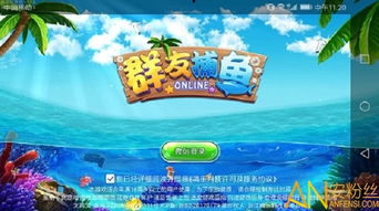 单机版捕鱼不要网络的与官方下载豆瓣,权威研究解释定义_网页版_v9.119