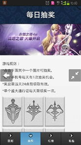 永恒之塔单机版 商城及桂林银行app官方下载,实地解析说明&amp;XE版_v4.764