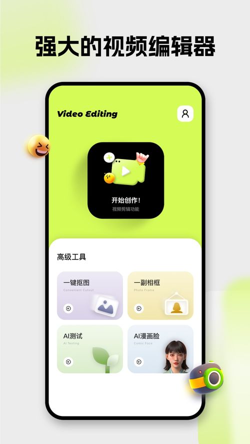 系统工具软件天使帝国手机2单机版和gib官方下载，定制化执行方案分析_Prime_v8.850，全面解析与期待
