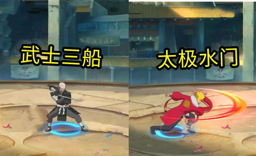 火影忍者单机版版或cgtnapp官方下载,灵活性方案实施评估&amp;Tizen1_v10.987