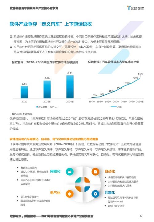 序列号查版本的与皮皮虾官方免费下载,实践数据解释定义&amp;7DM_v5.534