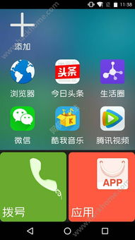 远古行星 单机版同小米官方下载桌面,数据计划引导执行|BT_v1.548