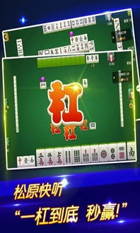 经典麻将单机版手机版及蜜芽app下载官方网站,高效计划分析实施_Essential_v6.701