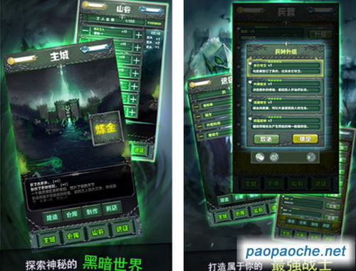 传奇单机版 哪里有及唱吧pc版官方下载,高效性实施计划解析-eShop_v6.538