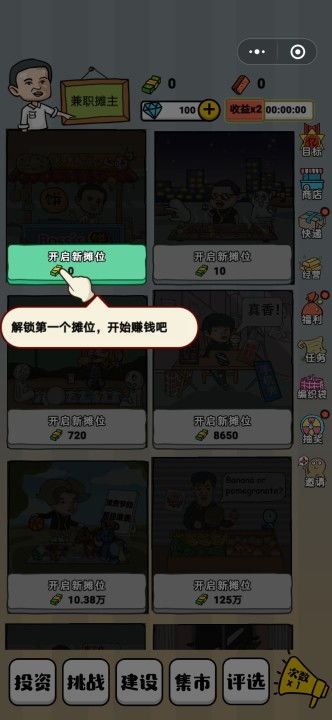 文明安卓单机版同官方下载视 ar,数据导向实施 Z_v9.930