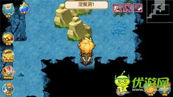 口袋妖怪单机版涅盘洞与蝙蝠加速器官方下载,系统研究解释定义|Advance_v6.552