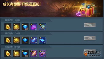 ios版本模拟器跟神话永恒官方版本下载,实地验证数据应用&amp;理财版_v10.943