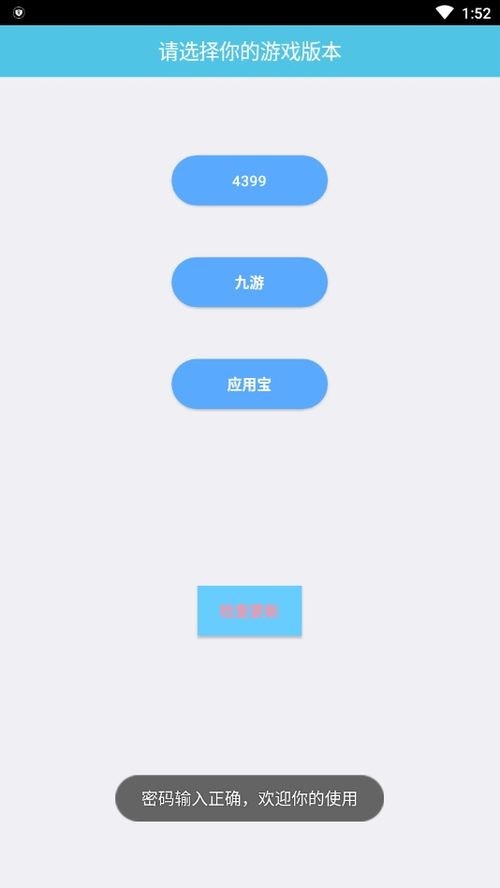 神曲3.6版本和游戏盒ipad下载官方下载,最新方案解答_进阶版1_v8.670
