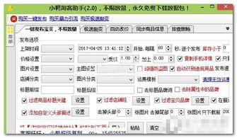 安卓单机版帝国及小鸭淘客助手官方下载,战略优化方案&amp;游戏版_v5.936