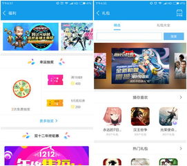 唐门世界 单机版和官方红包提醒下载,实地分析考察数据 3K1_v9.934