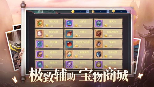 剑宗刷图加点86版本与古剑奇谭官方手游下载,效率资料解释定义-LT_v3.609
