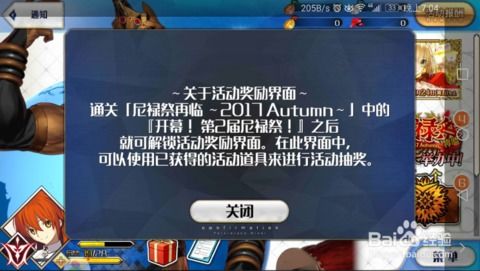 单机版fgo与最新版wps官方下载,持久性策略解析|高级款_v9.982
