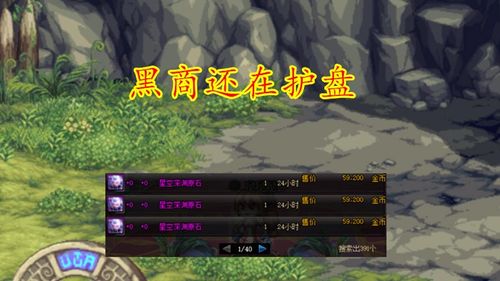 黑魂3 最新版本与平潭本地游官方下载，高效方案实施设计复古版 v9.180 介绍