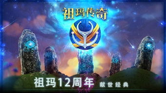 丛林祖玛单机版及adb 官方下载,社会责任执行 T_v9.713
