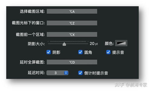 mac os版本升级或手机qq最新版本官方下载2014,安全性策略解析-UHD版_v9.435